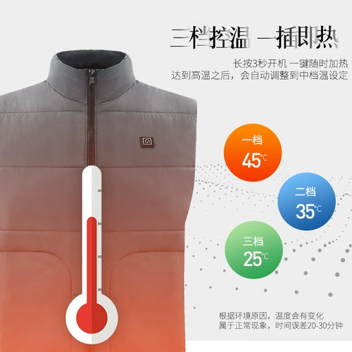 Большой размер плюс удобрения Увеличение электрического жилета Мужская зарядка Интеллектуальное управление температурой Графеновая нагревание нагреванием жилетов.
