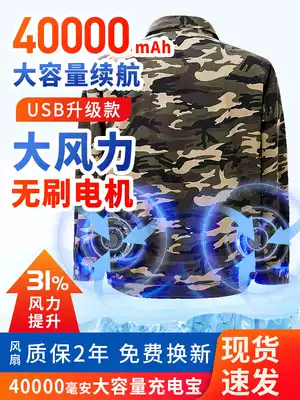 Summer clothes with electric fans, cooling overalls, men's thin shirts, work on the site, wireless refrigeration and air conditioning clothes
