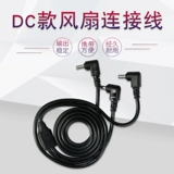 Вентилятор, рабочие охлаждающие литиевые батарейки с аксессуарами с зарядкой, тройник