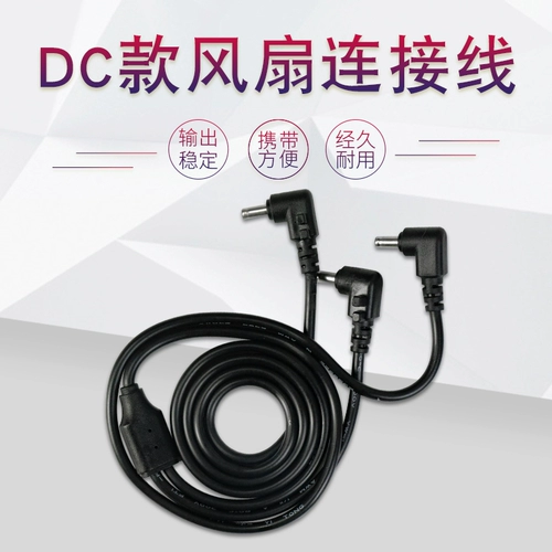 Вентилятор, рабочие охлаждающие литиевые батарейки с аксессуарами с зарядкой, тройник