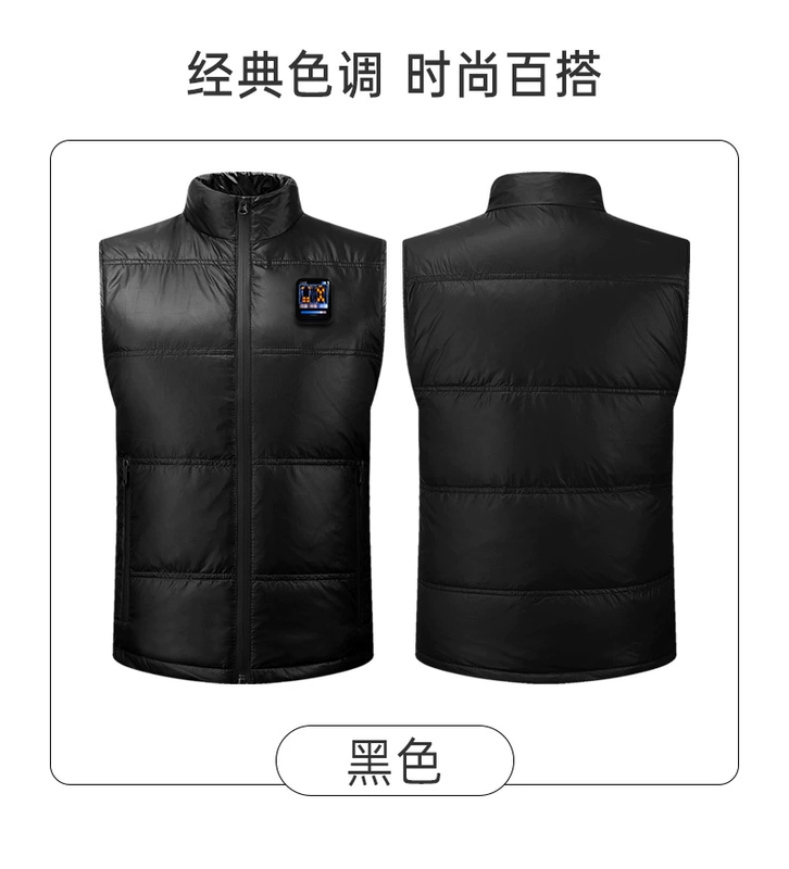 Áo vest sưởi ấm nam quần áo sưởi ấm điện vest màn hình cảm ứng điều khiển nhiệt độ thông minh sưởi ấm điện sạc vest áo sưởi