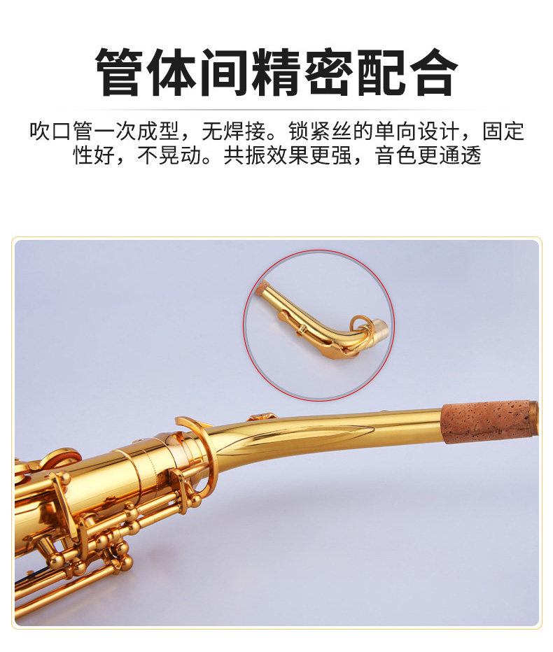 斯达威仲夜AS-875中音萨克斯风 降E调专业演奏级漆金手工雕花黄铜详情4