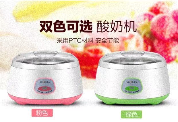 máy làm sữa chua severin made in germany Mini pot tăng chén rượu làm bằng tay thép không gỉ tự động dễ thương máy làm sữa chua nhỏ làm hộ gia đình nhỏ lót may lam sua chua