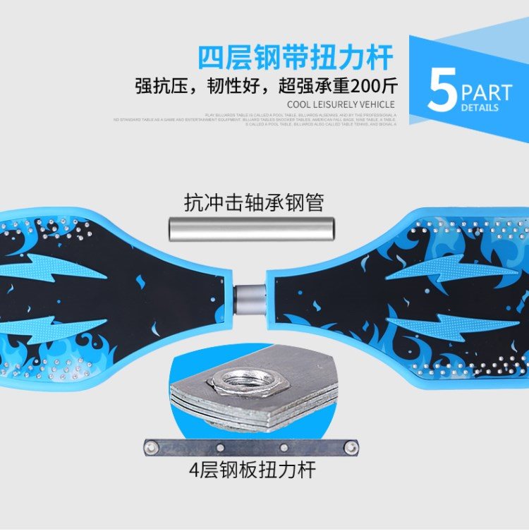 Xe trẻ em, cậu bé lớn, thiếu niên, ván trượt hai bánh 6-7-8-9-10-11-12 tuổi xe đẩy chân cho bé