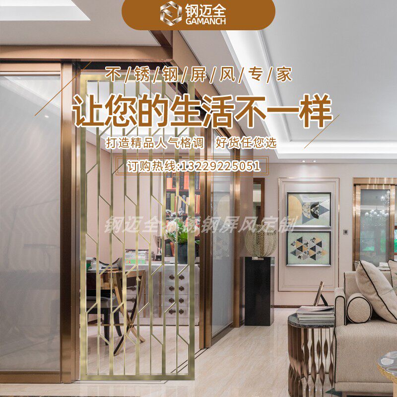 Modern new partition living room light luxury hollow Nordic entry into the door simple stainless steel screen decoration hotel