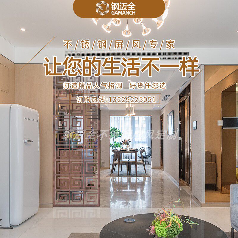 Stainless steel screen air light luxury carving flower decorated new custom Rose Gold Hotel Xuanxian Restaurant Living Room Divided