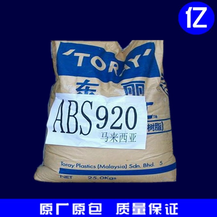 ABS Japan Dongli 920 High Flow Transparent Grade ABS Toys Electronic Accessories Plastic Granular Raw Materials