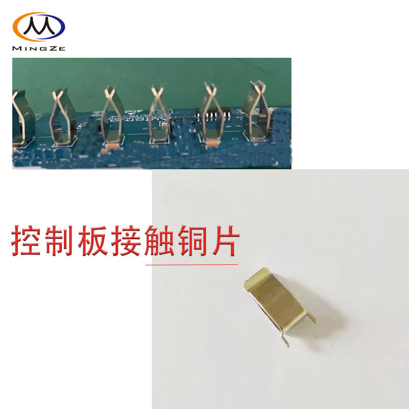 电路控制板焊接夹子PCB磷铜端子弹片 线路板保险丝夹焊接支架插片