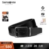 Товары от Samsonite皮具旗舰店