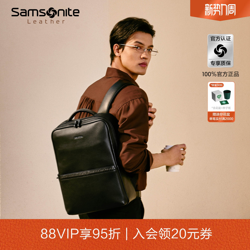 Samsonite Men's Backpack Large Capacity Business Commuter Computer Backpack Men's Np8