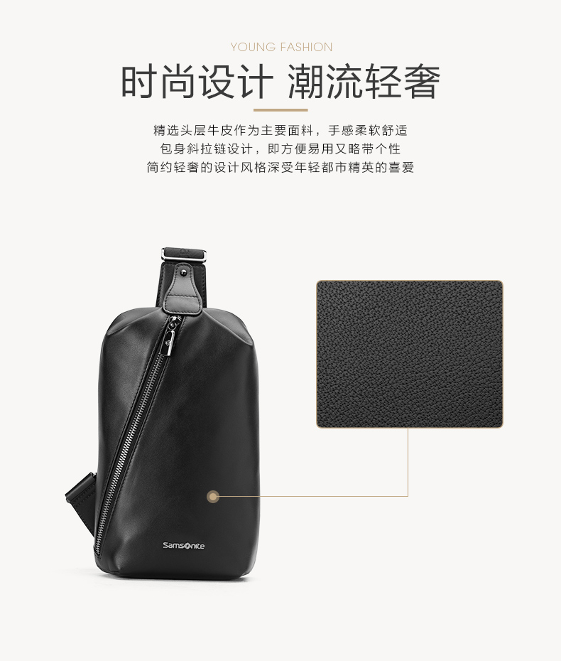 新秀丽 男士休闲斜挎包 头层牛皮材质 图3
