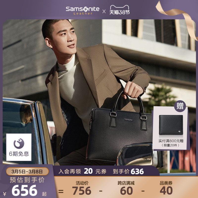 Samsonite Men's Briefcase Business Men's Bag Tote Bag Large capacity cross-body bag 14 inch computer bag shoulder bag