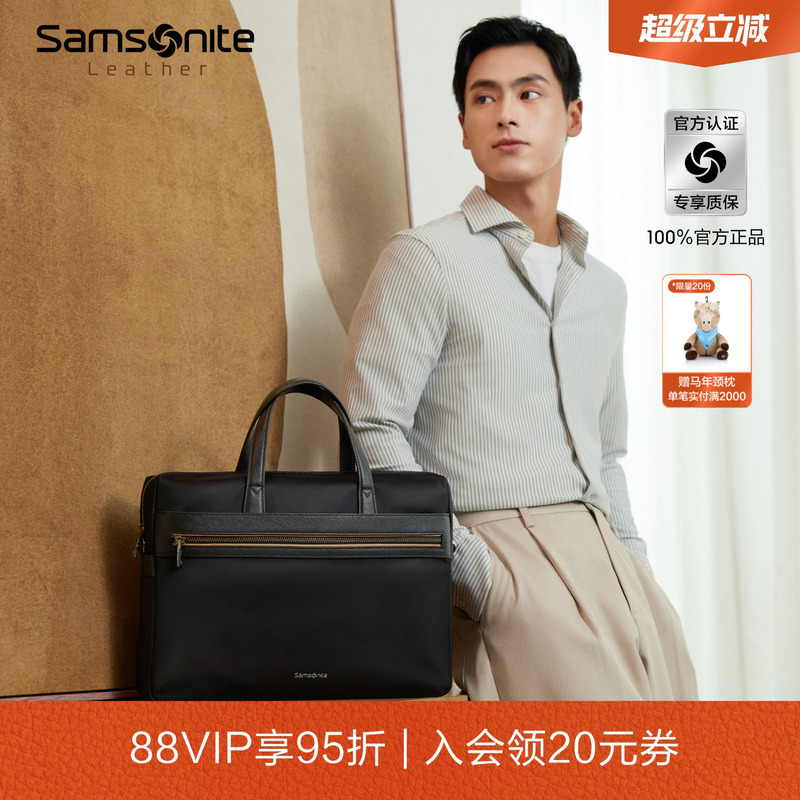 Samsonite Men's Briefcase Nylon Crossbody Business Handbag Large Capacity Computer Bag Men's 45Q Samsonite Men's Briefcase Nylon Crossbody Business Handbag Large Capacity Computer Bag Men's 45Q