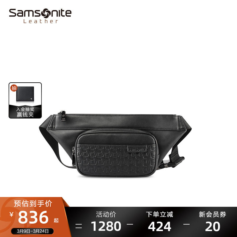 Roozy breast bag men's leather single shoulder bag bag business fashion popular male pocket male bag NP 2