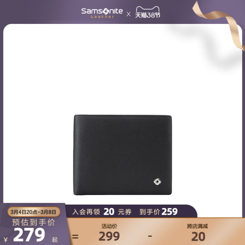 Samsonite short clip male casual card bag Jane about portable money clip Young leather wallet leather handbag handbag small TK7