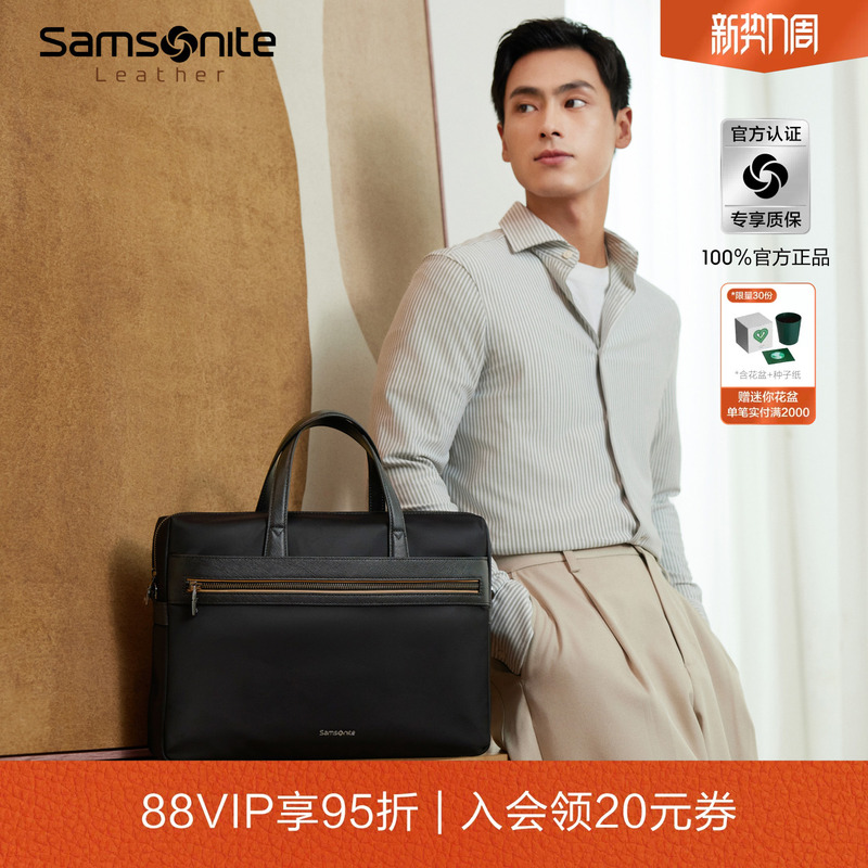 Samsonite Men's Nylon Business Briefcase Large Capacity Laptop Bag 45Q Samsonite Men's Nylon Business Briefcase Large Capacity Laptop Bag 45Q