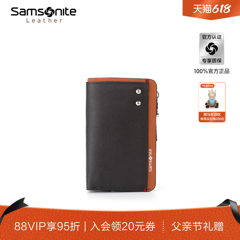 Father's Day Gift Samsonite Key Bag Men's Leather Card Holder Coin Purse Multi-Card Slot Bag Men's Tk7