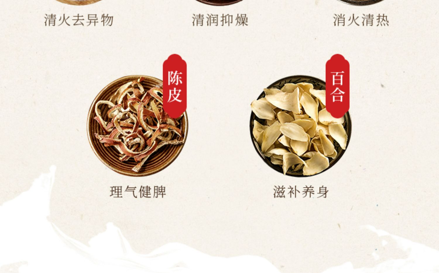 京都念慈庵儿童枇杷膏枇杷蜜3盒