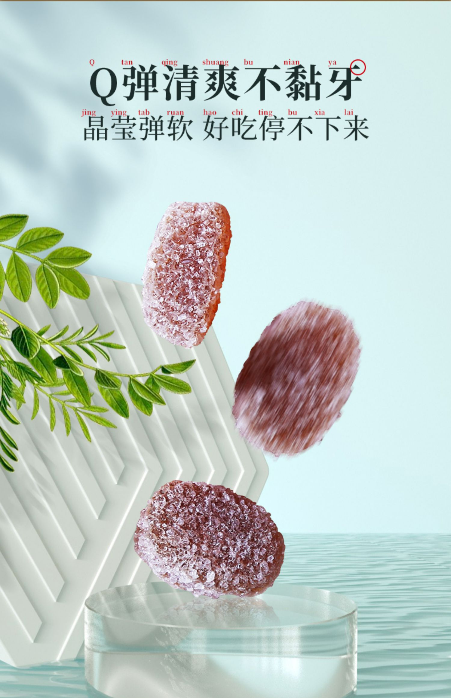 念慈庵润喉糖枇杷软喉糖30g枇杷润喉糖5袋