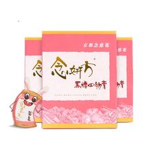 京都念慈庵黑糖四物膏四物汤3盒