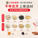 Kyoto Ninjian Brown Sugar Siwu Paste 2 boxes of Bazhen Paste Women's Qi Replenishing Brown Sugar Drink