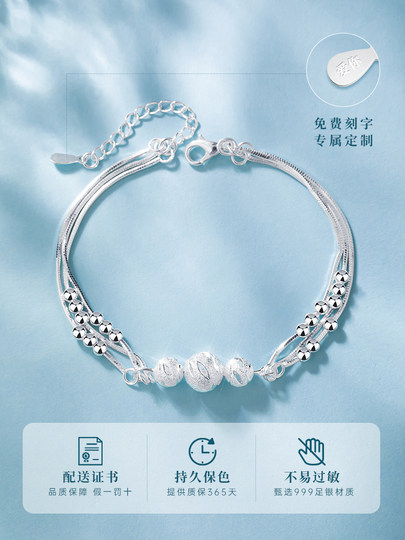 Sansheng Sanshi S999 Pure Silver Anklet, New Trendy High-End Style, Women's Anklet, Birthday Gift for Girlfriend