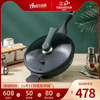 Amercook Amir Mairice stone micro-pressure wok non-stick pot less oil fume household induction cooker gas stove Universal