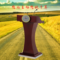 Shunnan podium speech desk reception desk Conference Chair simple podium podium table