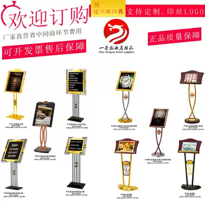 Titanium alloy stainless steel hotel water sign Lobby sign Vertical pointing sign Advertising display stand Poster welcome sign
