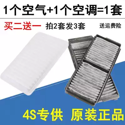 Adapting Changan MazdaM3 old Mazda3 classic 1 6 air filter air filter air filter grid