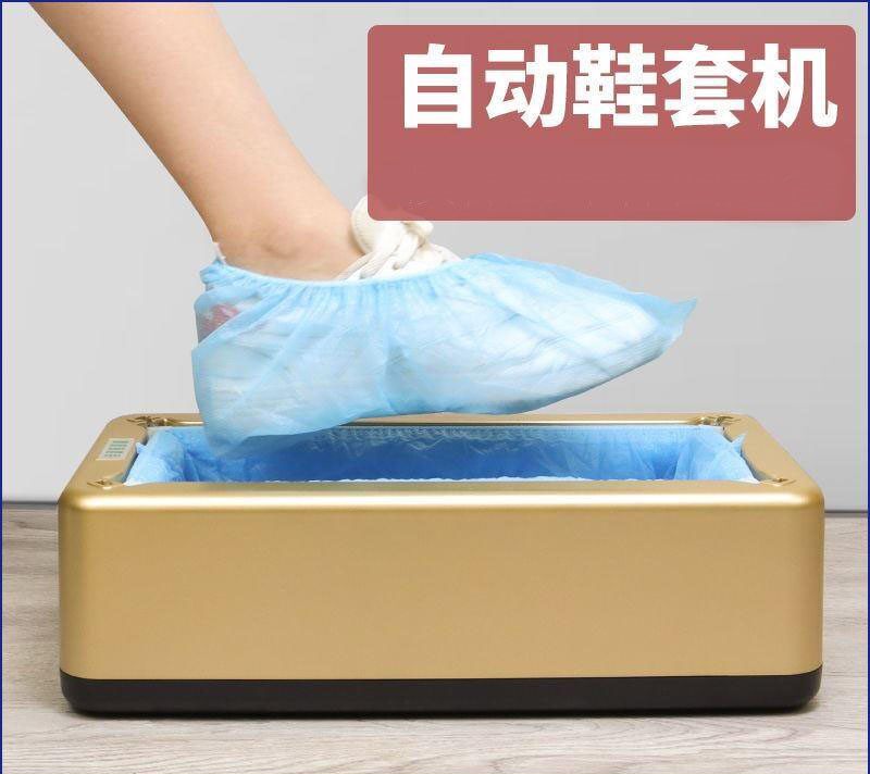 2022 new shoe cover machine home fully automatic upscale heat-shrink film intelligent in-door disposable commercial shoe cover shoe film