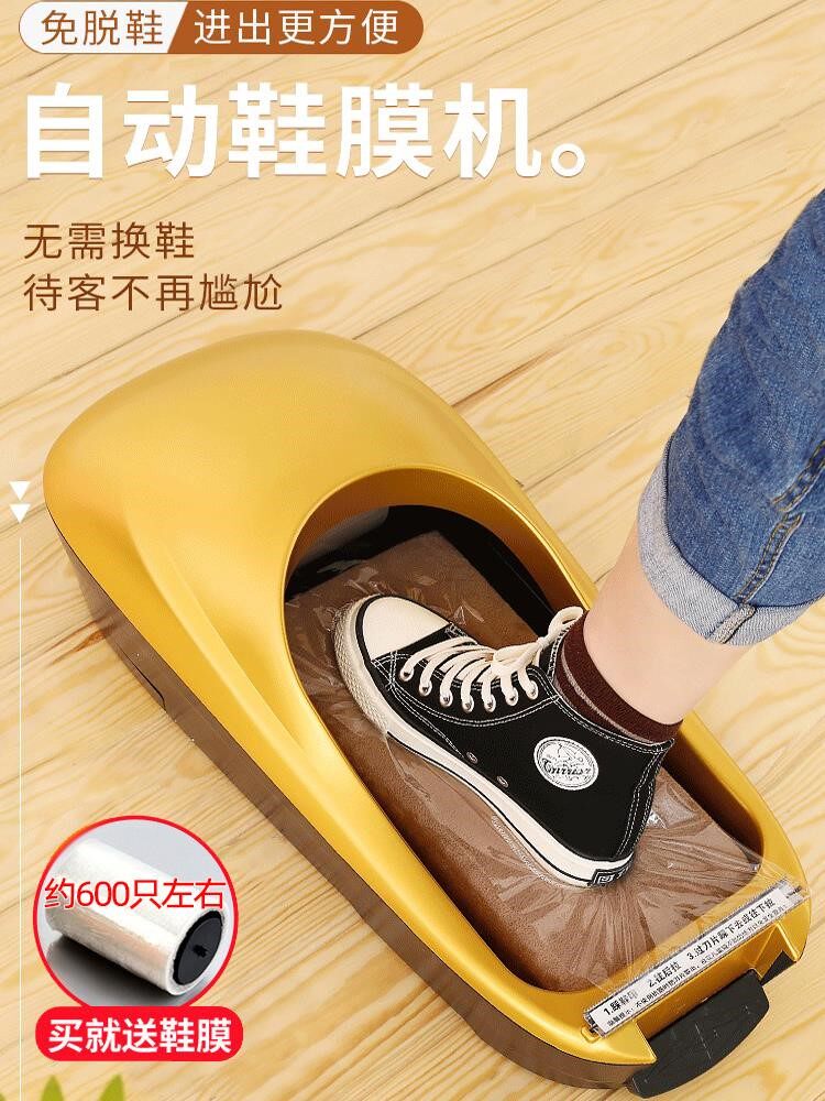 2022 new shoe cover machine home automatic upscale shoe film machine fully automatic door automatic wearing shoe cover machine commercial J