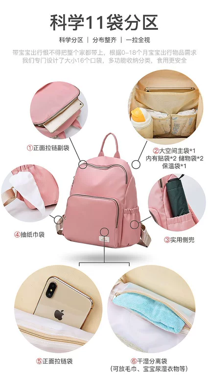 Ba lô 2019 mới Oxford zip công suất lớn ba lô thời trang mẹ thực tế ba lô đa năng - Túi / túi Baby