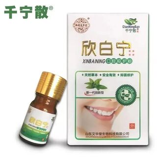 Qianning sanxin baining oral coating reticular white lines tongue coating long-term map cracked tongue herbal formula