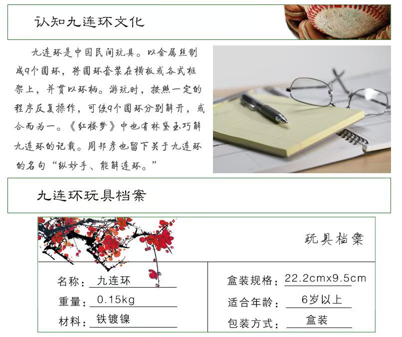 Giải pháp khóa trí tuệ bộ trẻ em Kong Ming khóa Lu Ban khóa 9 học sinh mở khóa đồ chơi giáo dục Người lớn chín chuỗi do choi