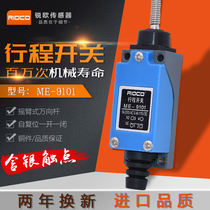  Micro switch ME-9101 Self-reset universal pendulum rod long rod stroke switch ME-9101 limit switch