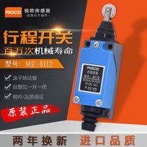  Machine tool CNC small stroke switch ME-8112 Micro switch limit switch Plunger roller self-reset