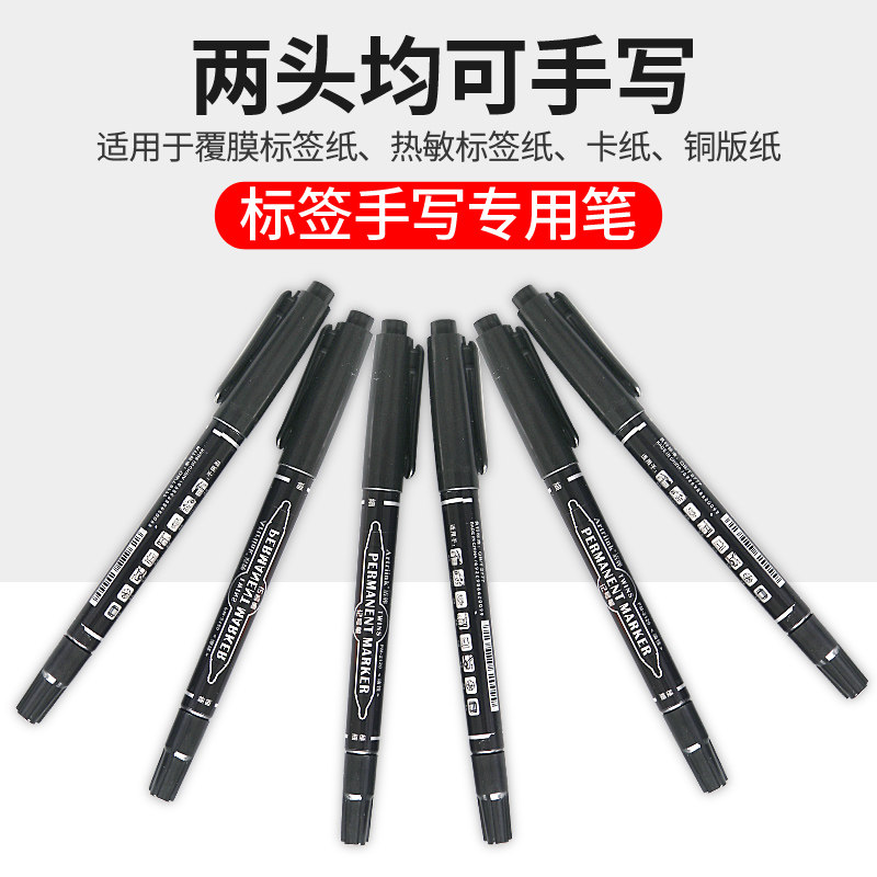 Oily non-easy to wipe double-headed quick-drying marker pen Jewelry paper special pen Quick-drying mike pen Color label paper PET silver kraft paper PVC plastic material stylus