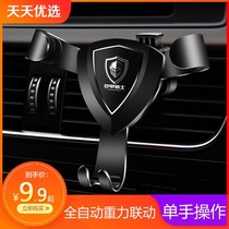  Mobile phone clip buckle gas car mobile phone navigation bracket Car pick-up mobile phone holder Buckle mobile phone car support frame