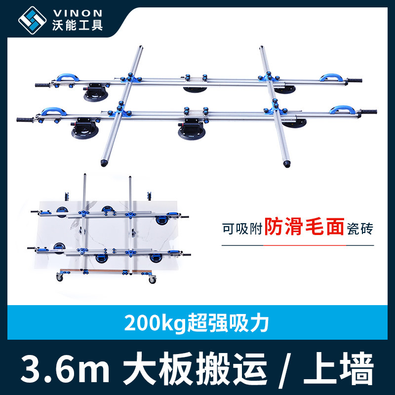 Volcan Plate Rack Large Plate Tile Rock Plate Vacuum Powerful Suction Cup Handling Tool Wall Ground Brick Air Pump Suction