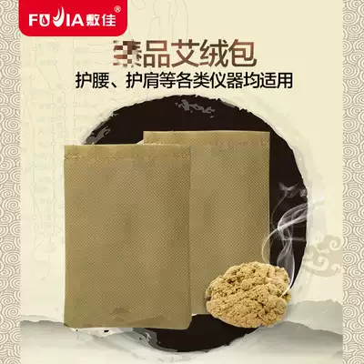 Moxibustion bag Moxibustion bag