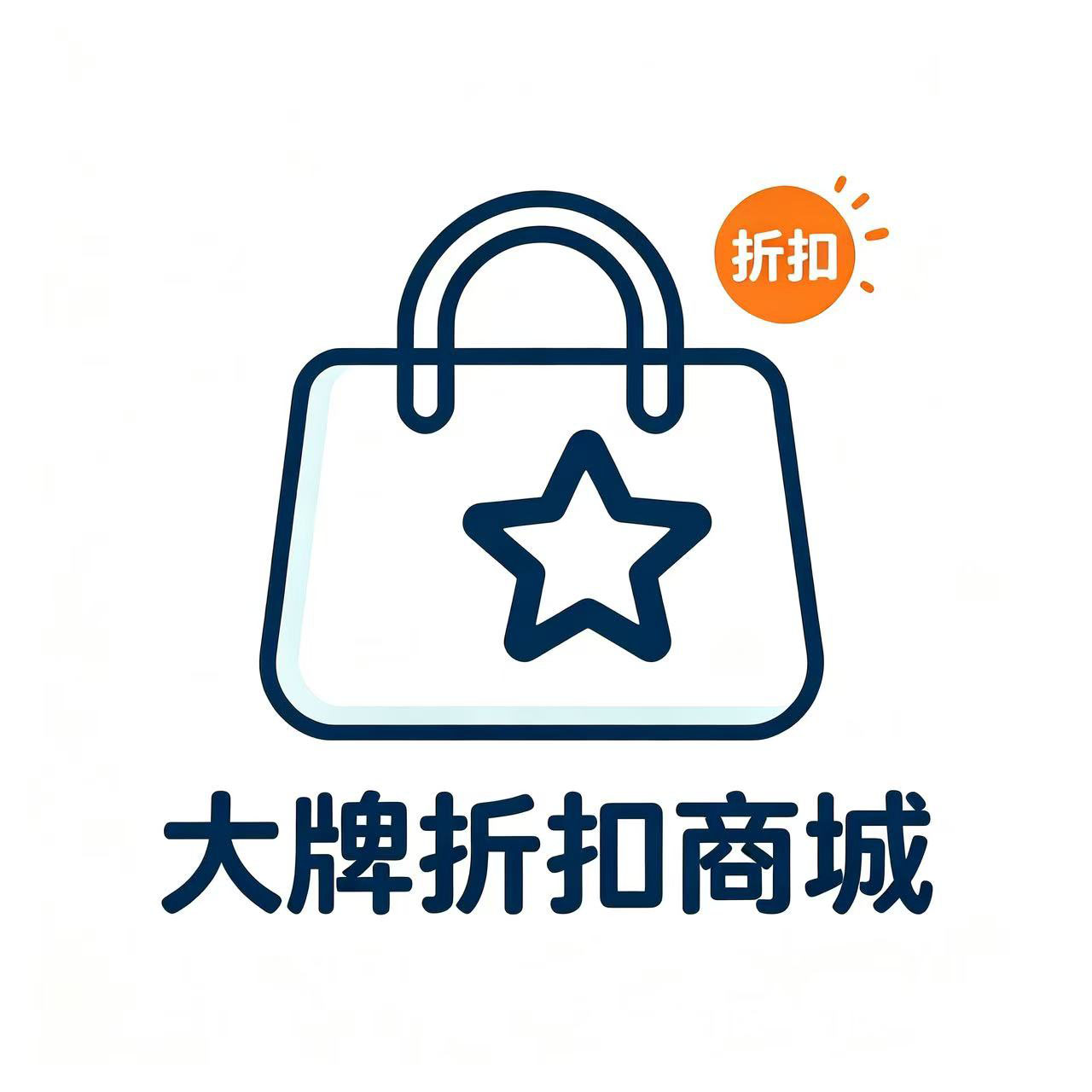 大牌折扣商城的LOGO
