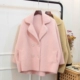 Áo len nhung ngắn rộng rãi, lỏng, áo len nữ mùa xuân 2019 mới. - Áo len áo khoác len cardigan nữ