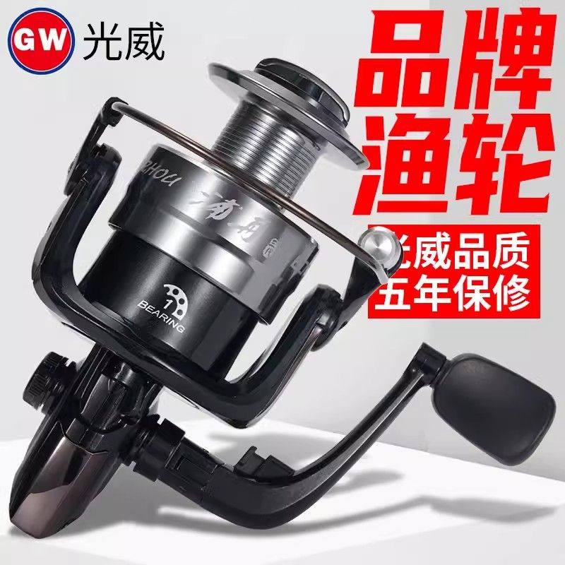 Рыболовная катушка Guangwei fishing reel Puzhou второго поколения, рыболовная катушка с цельнометаллической головкой, морская удочка, каменная удочка, дальнобойная удочка, спиннинг, каменная рыбалка