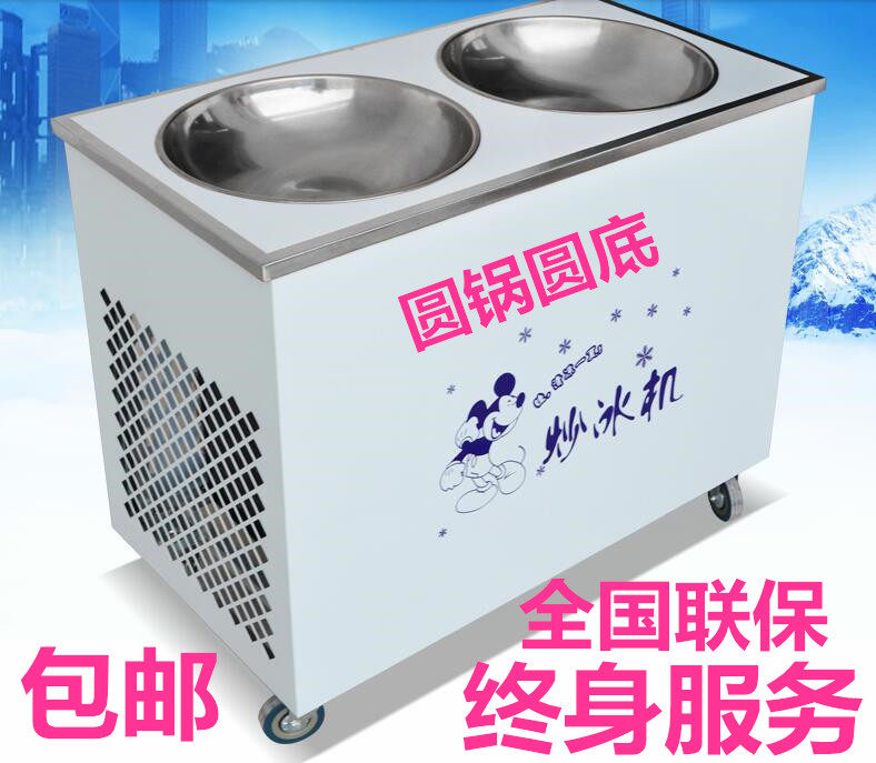 LR-022 Deer Rui Fried Yogurt Machine Commercial Fried Ice Machine Stall Double Round Pot Manual Milk Fruit Machine Ice Cream Roll Machine