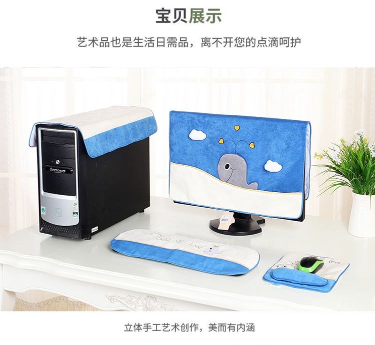 Bụi nắp bảo vệ khung máy tính chính bao gồm bụi tay áo mũ dễ thương đơn giản phổ biến bàn phím máy tính máy tính trang trí vải - Bảo vệ bụi bọc remote tivi