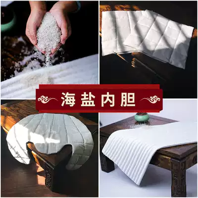 Shangge sea salt liner Each protective gear coarse salt liner replacement package Medicine package Electric heating original handmade sun salt package