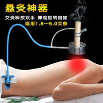 New moxibustion bracket hanging moxibustion frame household moxibustion clip upgrade anti-scalding net Beauty salon special universal bracket Lazy