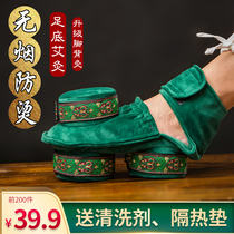 Moxibustion box Foot moxibustion portable moxibustion smoke-free fumigation wormwood wormwood column strip Foot Yongquan point moisture moxibustion foot device