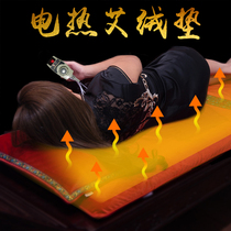 Wormwood electric heating physiotherapy mat Timing controlled heating massage moxibustion chaise mat Sofa mat Mattress Electric quilt quilt quilt quilt quilt quilt quilt quilt quilt quilt quilt quilt